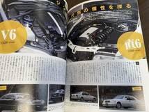 ☆GERMAN CARS 2011年4月☆直列6気筒エンジン特集☆ポルシェ生活のススメ☆ジャーマンカーズ メルセデスベンツ W124 W140 W202 BMW 雑誌 本_画像4