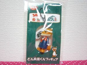 日清食品 どん兵衛くん フィギュア ストラップ ② 非売品