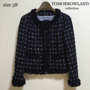 [ super-beauty goods ] Tomorrowland collection * no color tweed jacket dark blue . industry .. go in . type go in . type 
