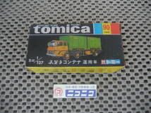 ◎新品未開封◎トミカ 黒箱 トミー ふそうコンテナ 運搬車 NO.90 / NEW and UNOPENED : tomica NO.90_画像1