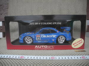 Image АВТО АРТ