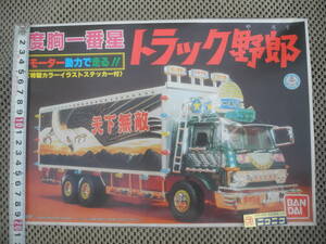  new goods unopened : truck .. Bandai times . most star / NEW and UNOPENED BANDAI MADE IN JAPAN