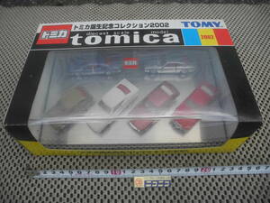 新品未開封 : トミカ トミカ誕生記念コレクション 2002 / NEW and UNOPENED TOMY COLLECTION 2002