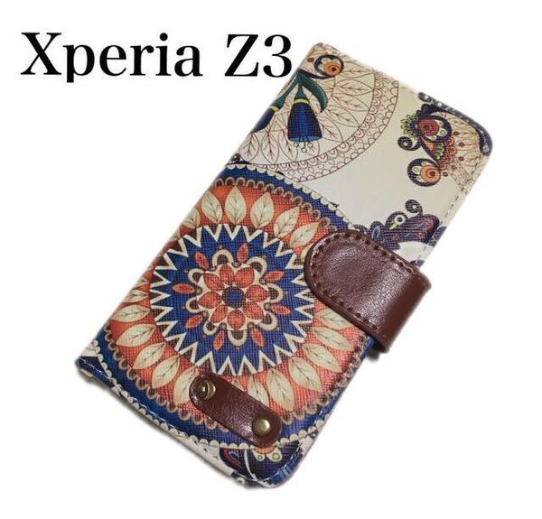 Xperia Z3ケース 手帳型スマホケース Z3 手帳型ケース カバー マンダラ まんだら
