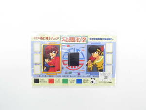 # unopened Ranma 1/2 Kimi. . line times . check check card 