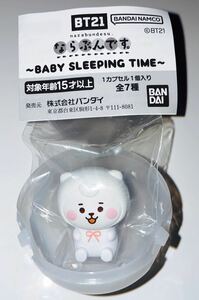 BT21 ならぶんです。〜BABY SLEEPING TIME〜