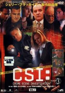 CSI:科学捜査班 SEASON 3 VOL.7 レンタル落ち 中古 DVD
