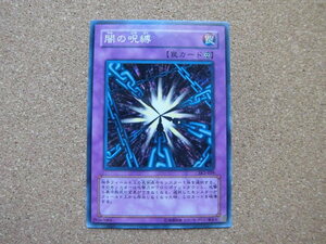 * Yugioh card .. ..57*