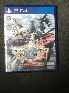 ps4 ソフト　ファイナルファンタジーXV とおまけ　2本組　お買い得