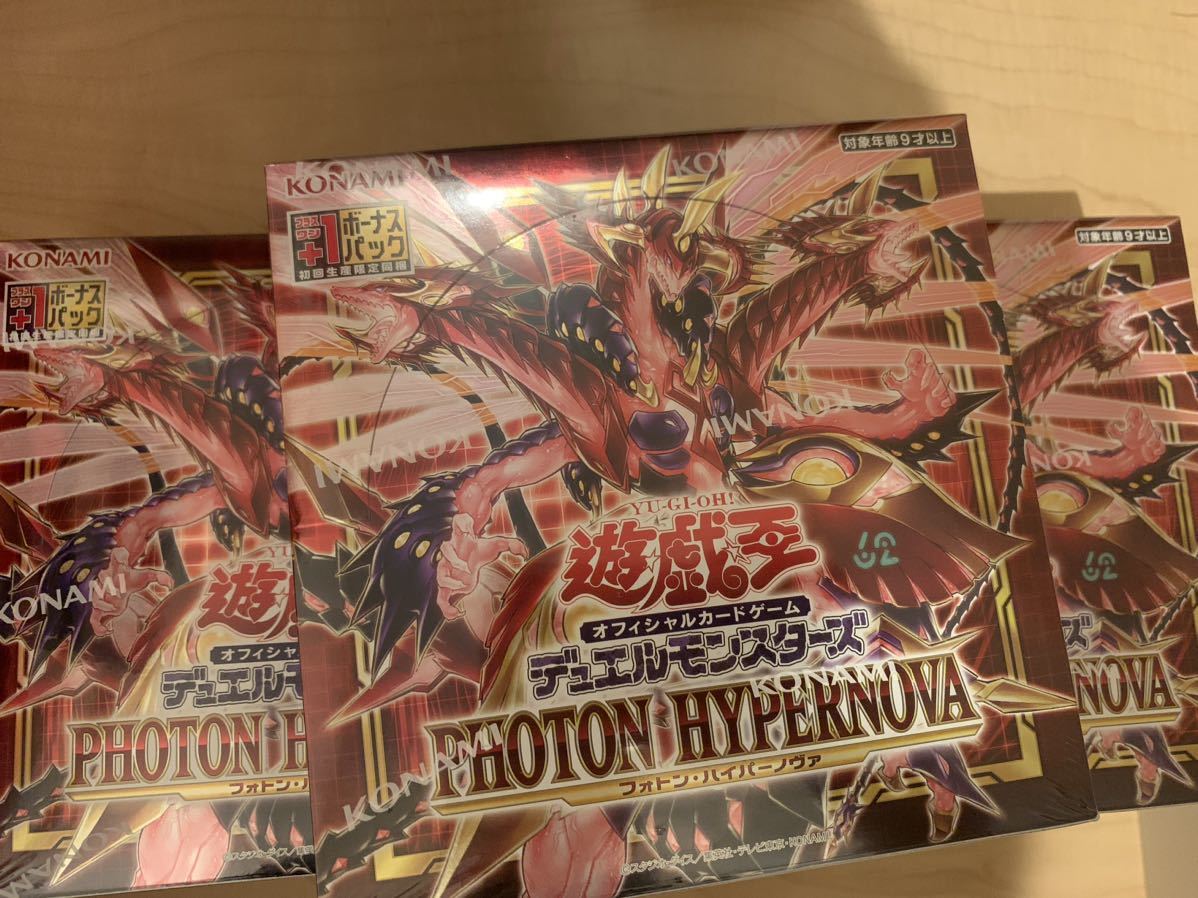 初回生産版 遊戯王OCGデュエルモンスターズ PHOTON HYPERNOVA 3BOX +1