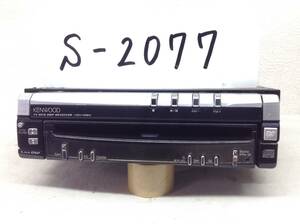 S-2077　KENWOOD　VDX-09M　DVDプレイヤー