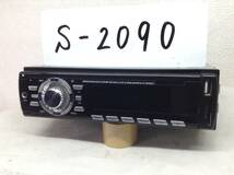 S-2090　メーカー不明　DVDプレイヤー_画像1