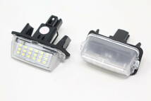 GRヤリス 専用設計 LEDライセンスランプ 36連 SMD ナンバー灯 バルブ ライト 電球 T10 GR YARIS RZ RS RC GXPA16 MXPA12_画像3
