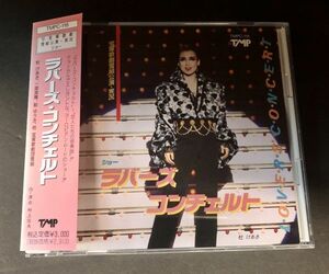 [CD][ с лентой ][ прекрасный запись ] Takarazuka .. снег комплект Raver z* Concerto TMPC-118.... форель . ослабленное крепление Ichiro Maki высота .... море ....YHO-00126