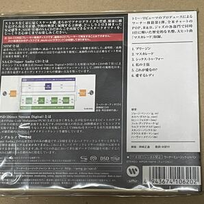 送料込 SACD-SHM仕様 George Benson - Breezin' / ジョージ・ベンソン / WPGR10014の画像2