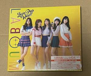 未開封 送料込 LABOUM - Love Pop Wow!! (初回限定盤) / COZP1537～8