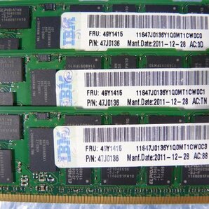 1MNP // 8GB 12枚セット計96GB DDR3-1333 PC3L-10600R Registered RDIMM 2Rx4 EBJ81RF4ECFA-DJ-F 49Y1415 47J0136 /// IBM x3755 M3 取外の画像6