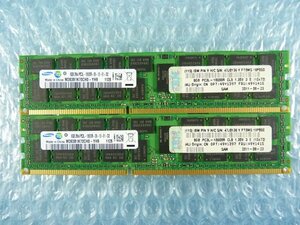 1MNY // 8GB 2枚セット 計16GB DDR3-1333 PC3L-10600R Registered RDIMM 2Rx4 M393B1K70CH0-YH9 49Y1415 47J0136//IBM System x3755 M3取外