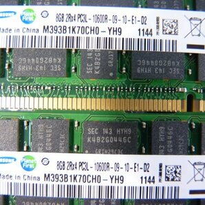 1MOE // 8GB 8枚セット 計64GB DDR3-1333 PC3L-10600R Registered RDIMM 2Rx4 M393B1K70CH0-YH9 49Y1415 47J0136 // IBM x3755 M3 取外の画像3