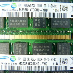 1MOE // 8GB 8枚セット 計64GB DDR3-1333 PC3L-10600R Registered RDIMM 2Rx4 M393B1K70CH0-YH9 49Y1415 47J0136 // IBM x3755 M3 取外の画像2