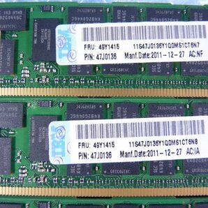 1MOE // 8GB 8枚セット 計64GB DDR3-1333 PC3L-10600R Registered RDIMM 2Rx4 M393B1K70CH0-YH9 49Y1415 47J0136 // IBM x3755 M3 取外の画像6