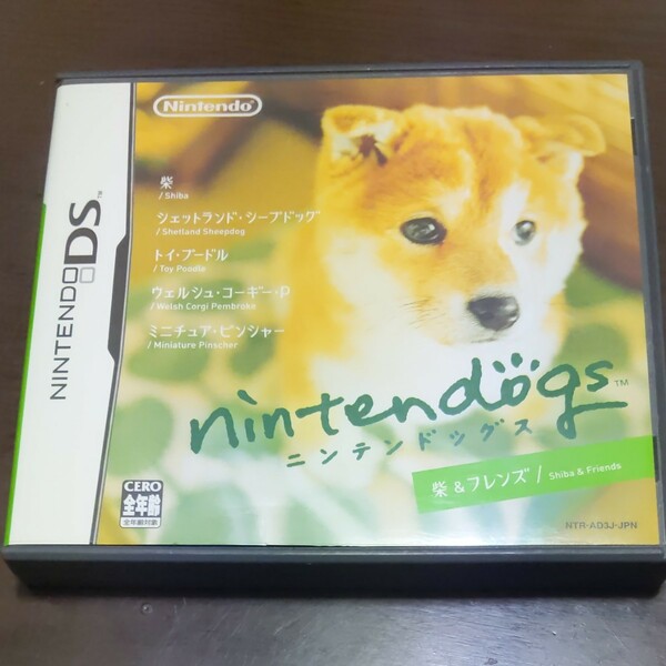 【DS】 nintendogs 柴＆フレンズ