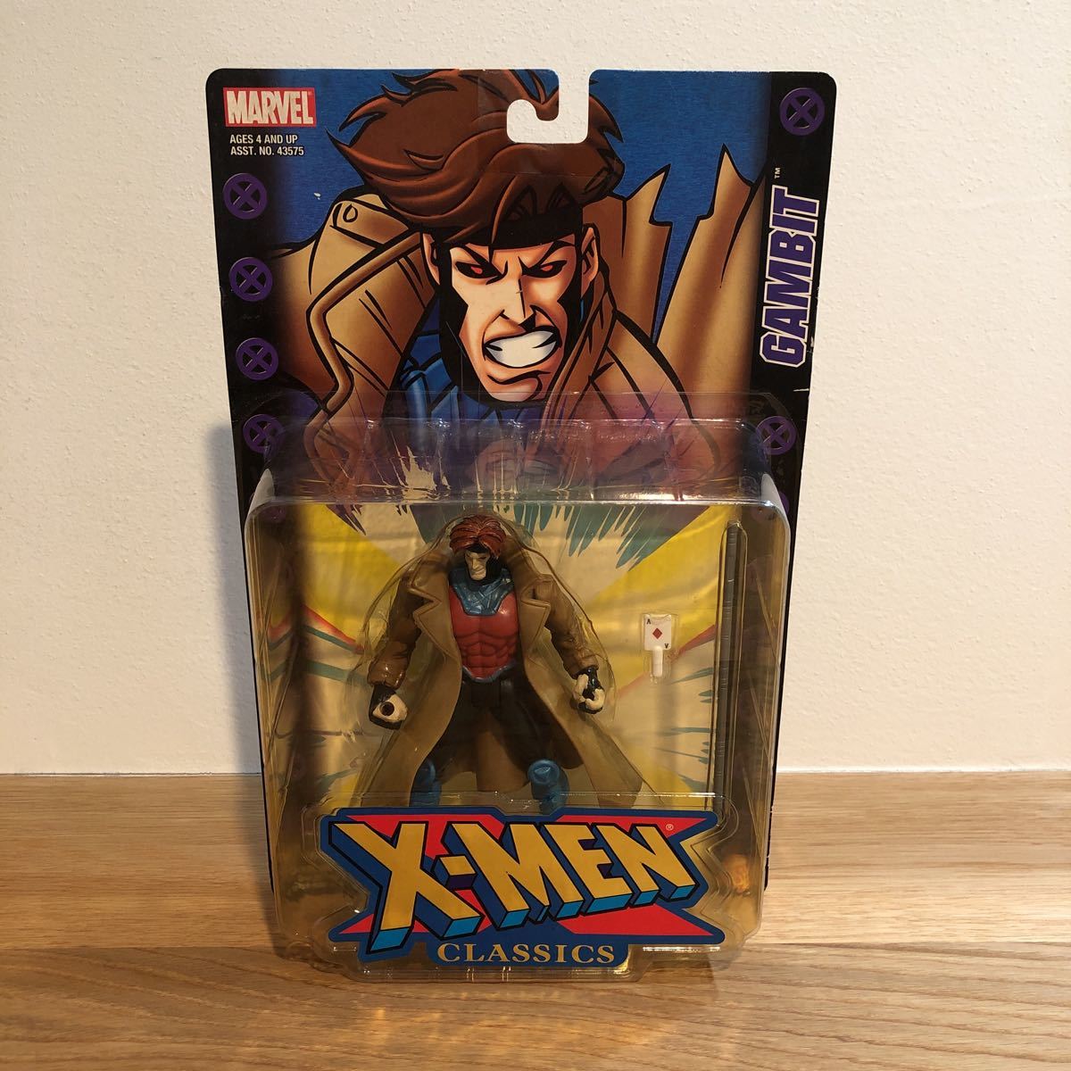 史上最も激安 エッグアタック アクション #057 X-Men マグニートー ...