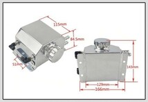 【保証付き】 【土日発送可】アルミ オイル キャッチ タンク 1000ml 1L ラジエーター JZX100 シビック シルビア ジムニー ポリッシュ 1JZ_画像2