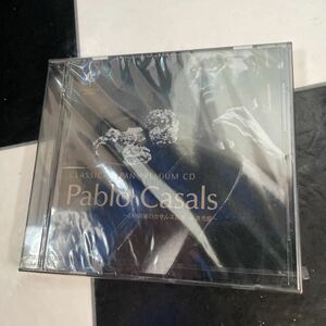 管理9-1☆当方新品購入☆未開封CD Casals: Classica Japan Premium CD パブロ・カザルス/pablo casals ENI 最後のカザルス録音・未発売盤ー