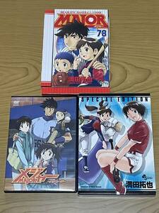 ヤフオク Major メジャー Dvd 漫画 コミック の中古品 新品 古本一覧 ヤフオク Major メジャー Dvd 漫画 コミック の中古品 新品 古本一覧