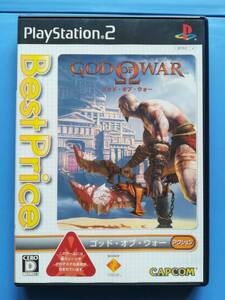 【中古・盤面良好・動作確認済み】PS2　ゴッド・オブ・ウォー Best Price　　同梱可