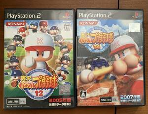 パワプロ12 14 PS2ソフト実況パワフルプロ野球プレイステーション2プレステ2説明書一部付属