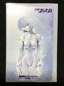  new goods not for sale rare boy Ace Neon Genesis Evangelion Ayanami Rei telephone card telephone card 