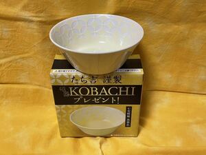 即決■非売品■サントリー■たち吉 謹製 磁器 KOBACHI 小鉢【七宝模様 蒸栗色】新品・未使用品