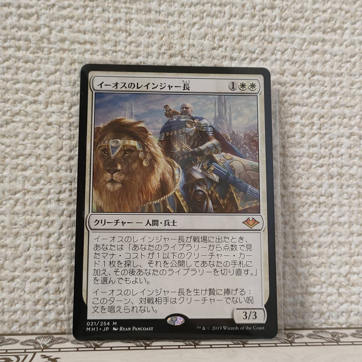 イーオスのレインジャーの値段と価格推移は?|16件の売買情報を集計