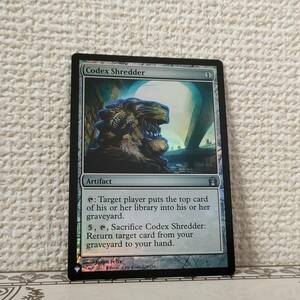 ★☆MTG 【FOIL】【英】写本裁断機/Codex Shredder[無色U]【MB1】 ★☆ 全ての商品同梱可能