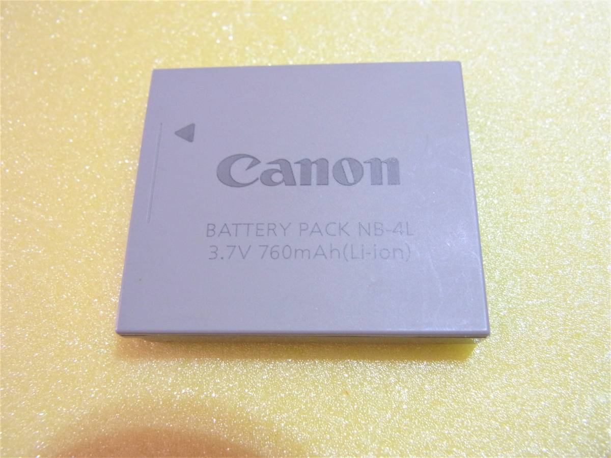キヤノン 純正バッテリー NB-4L 新品未使用品 - casadosorveteirochapeco.com.br キヤノン 純正バッテリー NB-4L 新品未使用品 - casadosorveteirochapeco.com.br