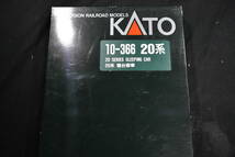 KATO Nゲージ 10-366 20系 寝台客車 7両基本セット 中古 美品 鉄道模型 画像10枚掲載中_画像10