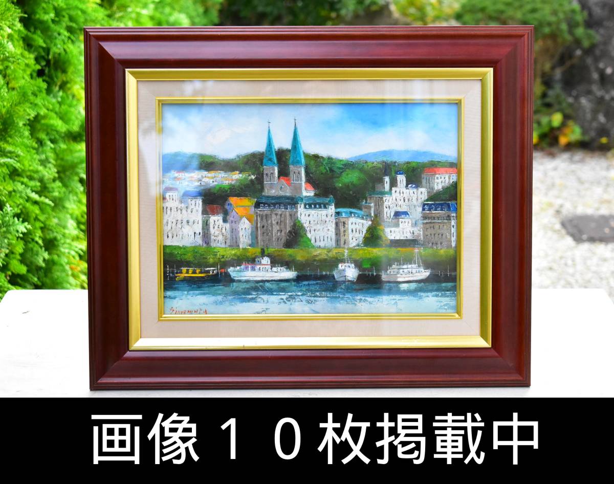 2023年最新】Yahoo!オークション -風景画 画像(美術品)の中古品・新品