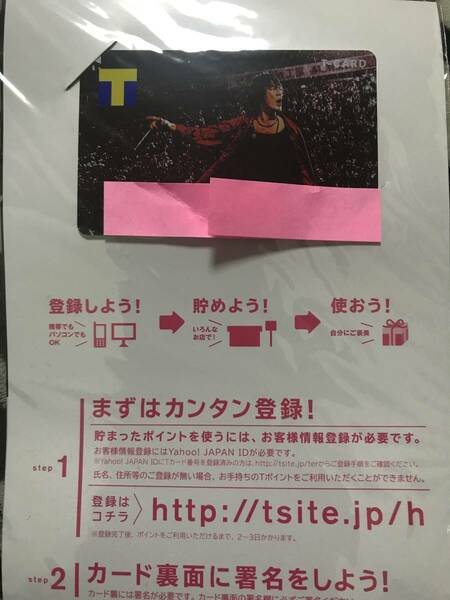 氷室京介　Tカード 未使用未登録未開封　PayPayフリマならクーポンが使える　限定値下げ！！