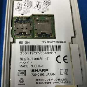 Softbank SIMフリー AQUOSケータイ2 601SH ＃SG2493 SHARP 4Gガラホ 折畳 SIMロック解除済 簡易動作確認＆簡易清掃＆初期化OK 送料無料 W の画像8