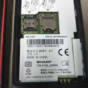 Softbank SIMフリー AQUOSケータイ2 601SH ＃SG2600 SHARP 4Gガラホ 折畳 SIMロック解除済 簡易動作確認＆簡易清掃＆初期化OK 送料無料 B の画像8