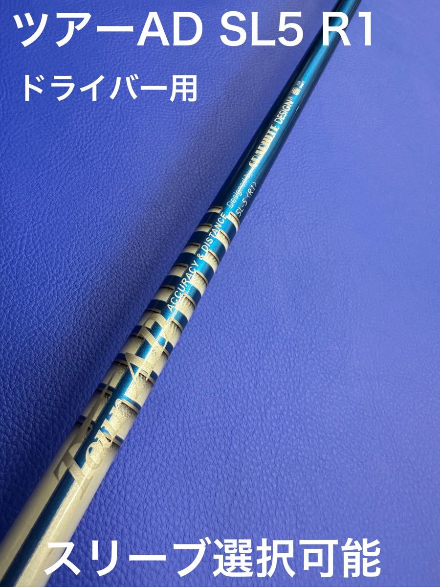 テンセイオレンジ1K 6TX スリーブ選択可能＋新品グリップ付き - 通販