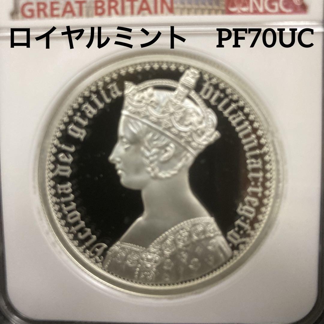 ヤフオク! -ヴィクトリア女王 銀貨(ヨーロッパ)の中古品・新品・未使用 