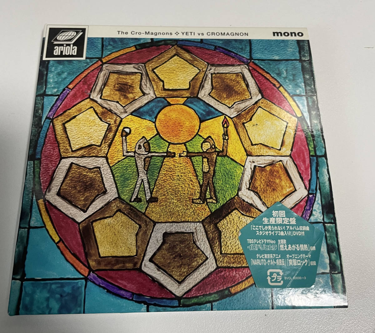 ヤフオク! -「クロマニヨンズ イエティ」(音楽) の落札相場・落札価格