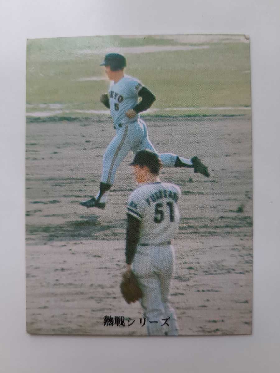 ヤフオク! -カルビープロ野球カード1973年の中古品・新品・未使用品一覧