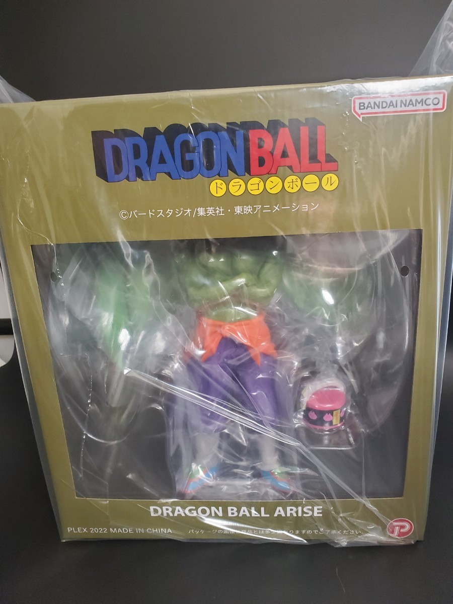 ドラゴンボールアライズ 鶴仙人&天津飯(通常カラー)ジーマ特典の
