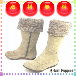 23.5cm ベージュ レディース本革ロングブーツ 2Wayジョッキーブーツ フラットソール 本州送料無料 ハッシュパピー Hush Puppies S8090