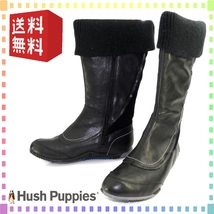 22.5cm 黒 レディース本革ロングブーツ 2Wayジョッキーブーツ フラットソール 本州送料無料 ハッシュパピー Hush Puppies S4530_画像1