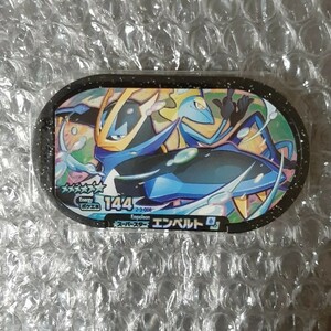 ポケモンメザスタ　スーパースター　エンペルト　インテレオン